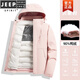 JEEP SPIRIT沖鋒衣羽絨服男女2024新款秋冬三合一內(nèi)膽保暖加厚外套 女款-貝栗粉【三合一/羽絨內(nèi)膽】 S