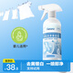 法爾渃FARORO衣物溶漬清潔劑非離子乳化滲透強力去污漬神器洗衣服高效 4瓶【超值裝】