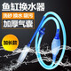 SARYOR 魚缸水族箱換水器排水器手動洗沙器清潔工具吸便抽水器排水器 HF-888換水器