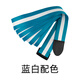 羽調8寸10寸12寸非洲鼓腰帶手鼓金屬掛鉤成人兒童便攜式背帶樂(lè )器配件 3.5m藍白款（5.0cm寬）