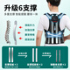 海奧舒開(kāi)肩矯正帶男士高低肩醫用脊柱側彎背部駝背胸椎矯正器擴胸背帶矯 【第五代】仿生龍骨支撐 XXL（身高180-210，體重180-220）