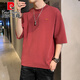 皮爾卡丹（pierre cardin）七分袖男士短袖t恤2026夏季新款圓領(lǐng)寬松版型繡花中袖潮牌ins半袖 QD659酒紅 L 【120-135斤】