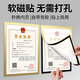 領(lǐng)摩營(yíng)業(yè)執照磁性展示貼片保護套磁吸廣告框海報獎狀磁力貼強磁裝飾相框掛墻課程表文件夾 A3金色