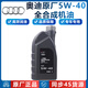 奧迪（AUDI）原廠機(jī)油發(fā)動(dòng)機(jī)全合成潤(rùn)滑油A6LA4LQ3Q5Q7A1A3A5原裝機(jī)油5W40 奧迪5W-40原廠機(jī)油 1升裝