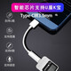 邁得旺 華為P60手機銀行U盾工行K寶轉接頭Type-C轉3.5mm網(wǎng)銀轉換器Mate60 Pro連接線(xiàn)蘋(píng)果手機接U盾轉換器 白色【Type-C轉3.5】