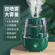 倍為 6.8L上加水空氣加濕器家用除菌嬰兒大霧量辦公室臥室客廳智能遙控孕婦靜音空調(diào)房超聲波增濕機(jī) 6.8LX旋鈕款-祖母綠