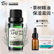 阿芙（AFU）茶樹(shù)精油面部保濕芳香按摩刮痧單方精油護膚品女生日女神節禮物 茶樹(shù)精油10ml
