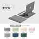 SINEX【京品補(bǔ)貼】筆記本電腦包內(nèi)膽包蘋果MacbookAir新款華為支架增高商務(wù)防摔聯(lián)想保護(hù)殼小米收納包 太空灰+收納包 13.6英寸