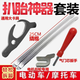 扒胎工具撬棍撬胎棒車用拆電動(dòng)車輪胎補(bǔ)胎神器拆卸摩托車換胎撬棒 扒輪胎五件套