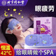同仁堂蒸汽眼罩緩解眼疲勞干澀黑眼圈熱敷眼部睡眠貼遮光按摩發(fā)熱護(hù)眼貼 3盒裝【到手只需2盒價(jià)】周期裝