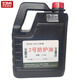 天成美加 TOMA 2號防護油 3.5kg/4L/桶 隨機發(fā)貨