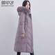 雪中飛羽絨服女中長款女大毛領(lǐng)可拆卸冬季顯瘦過膝厚款 4166 香芋紫  M