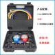 鴻順R134a冷媒汽車(chē)加氟表雪種壓力表冷媒雙表閥空調加氟工具套裝
