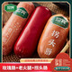 迎賓（YINGBIN）天津迎賓二廠經(jīng)典火腿組合玫瑰腸老火腿拐頭腸真空塑封即食共900g 玫瑰腸+老火腿+拐頭腸