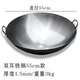 楚歌質(zhì)優(yōu)品 家用無(wú)涂層鐵柄傳統(tǒng)炒鍋酒店炒菜鍋食堂大鐵鍋特大金鋼鍋 雙耳鐵鍋55cm 55cm