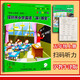 2025版深圳市小學(xué)英語(yǔ)第1課堂一二三四五六年級上下冊第一課堂滬教牛津版深圳專(zhuān)版全新掃碼聽(tīng)力 五年級上冊