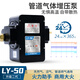 瀧億天然氣80W增壓泵商用燃?xì)庹託鈱Ｓ脡毫Ρ?0W家用熱水器管道煤氣灶 LY50二代升級(jí)長(zhǎng)效（商用推薦）