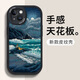 夲貝 適用蘋(píng)果14/pro/max手機殼 iPhone14Plus全包防摔卡通硅膠皮紋軟殼梵高油畫(huà)男女 【酷炫黑】海邊小憩-贈保護膜 蘋(píng)果14