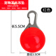 養只寵物（YOUNGER PET）狗牌鈴鐺狗狗發(fā)光吊墜寵物夜間遛狗神器夜光燈泰迪身份牌貓咪掛墜 寵物吊墜【紅色】 M-中型