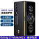 超甲度 適用三星zfold4手機殼全包防摔W23心系天下折疊屏真皮保護套Fold5磁吸支架款高檔輕奢商務男女 三星Fold4/W23【心系天下 黑色磁吸支架】