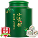 森深寶新會(huì)小青柑普洱茶半生曬柑香濃郁經(jīng)典綠罐500g精品父親節(jié)禮盒禮品
