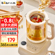 小熊（Bear）養(yǎng)生壺316不銹鋼加大濾網(wǎng)煮茶壺煮茶器多段保溫花茶壺 家用辦公室多功能燒水壺送禮推薦禮物 【316L不銹鋼 0.8L大濾網(wǎng)】 1.5L