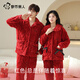 都市麗人本命年馬年紅色睡衣冬季女款加絨加厚珊瑚絨鴻運開(kāi)衫套裝家居服