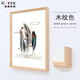 港越實(shí)木大相框畫(huà)框掛墻支持定制尺寸裝裱框架素描外框 235-1木紋色 36寸【內框61*91】cm掛