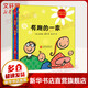有趣的一家 禮盒全三冊 我救了我爸爸+我救了我媽媽+當(dāng)爸爸遇見媽媽 童書大師杜萊關(guān)于愛的鬼馬定義