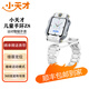 小天才兒童電話手表Z8體溫監(jiān)測(cè)智能手表 學(xué)生兒童移動(dòng)聯(lián)通電信4G視頻拍照雙攝定位手表手機(jī)男女孩二手 Z8少年版白色 95新