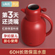 UKA保溫壺家用大容量玻璃內膽水壺熱水瓶暖瓶陪嫁  紅色1.5L