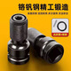 世心 電動(dòng)扳手轉(zhuǎn)換頭器套裝風(fēng)炮轉(zhuǎn)手電鉆接頭批頭套筒電板子多用夾頭 升級(jí)款 伸縮轉(zhuǎn)換頭【2個(gè)裝】