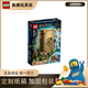 樂(lè )高lego哈利波特系列 魔法書(shū)課程模型積木 上課情景拼裝玩具 76384草藥課