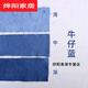 默然諾爾染衣服的顏色 棉染衣服的顏色劑褲子的黑色染料顏料衣服染色劑免 牛仔藍(lán)