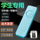 羅巴赫（LUOBAHE） mp3音樂(lè)播放器迷你外放學(xué)生版隨身聽(tīng)英語(yǔ)聽(tīng)力小說(shuō)超薄便攜式小型插卡MP3耳 天空藍(lán)【高音質(zhì)耳機(jī)+OTG+掛繩】+8G內(nèi)存卡