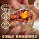 宮門(mén)口饅頭創(chuàng  )始人店年貨送禮巨滿(mǎn)料傳統早餐粗糧主食即食【八寶粘豆包】 2包（8個(gè)）