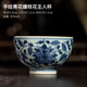 三勤堂景德鎮(zhèn)陶瓷功夫茶杯手繪纏枝紋主人杯釉下青花普洱茶專用品茗杯
