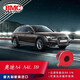BMC Air FilterBMC高流量空濾適用奧迪A4L S4 B9 四驅(qū) A5 S5 高功率空氣濾芯 FB960