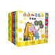點(diǎn)點(diǎn)和多多成長(zhǎng)認(rèn)知系列（全5冊(cè)）