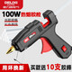 德力西電氣（DELIXI ELECTRIC）德力西電氣熱熔膠槍工業(yè)級(jí)調(diào)溫兒童手工家用熱膠槍熱熔槍熱熔膠棒 德力西電氣-100W大號(hào)膠槍+10膠棒