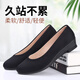 同源和老北京布鞋女2026春新款工作鞋時(shí)尚坡跟防滑軟底上班職業(yè)鞋平底鞋 黑色 37
