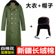 際華萬(wàn)國軍綠色棉大衣男冬季加厚長(cháng)款防寒保安老款棉衣老式東北大棉襖女 大衣+帽子 均 碼 （衣長(cháng)120過(guò)膝蓋）
