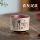 古悅堂 宜興原礦紫砂杯名家主人杯手工品茗杯功夫茶具套裝 五牛杯 青灰泥