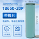 NUOXIANG NX億緯戶外手電18650鋰電池3.7V大容量3500mAh 億緯動力電芯35V手電鉆充電寶組裝電池 18650億緯2000-10C【鎳片】A+