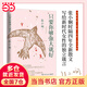 只要你夠強(qiáng)大就好（張小嫻時(shí)隔四年全新散文，全世界華人的愛情知己張小嫻寫給新時(shí)代女性的獨(dú)立箴言）