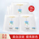 歐萊雅面膜美白補水淡斑提亮膚色女抗皺緊致淡紋保濕面膜男女通用護膚品 16片奶白面膜美白淡斑提亮膚色