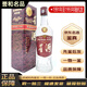 董酒老酒鑒真 59度 董香型 陳年白酒 名酒【帶鑒定證書(shū)】 90年代 500mL 1瓶 91年至93年紅董