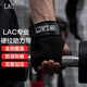 LAC硬拉助力帶健身手套男引體向上單杠啞鈴握力帶運動(dòng)護腕防滑一雙裝