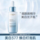 歐萊雅   L'OREAL光子瓶淡斑美白精華液30ml三重源白煙酰胺377面部補(bǔ)水保濕小白瓶 光子瓶30ml