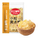 紅棉優(yōu)級多晶冰糖廚房調味花茶調糖炒糖色小粒黃冰糖 1kg